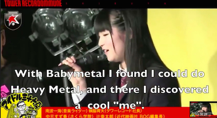 Su-metal